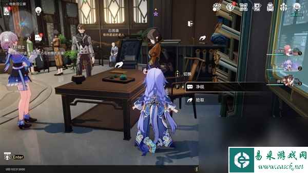 崩坏星穹铁道罗刹同行任务异邦骑士攻略一览