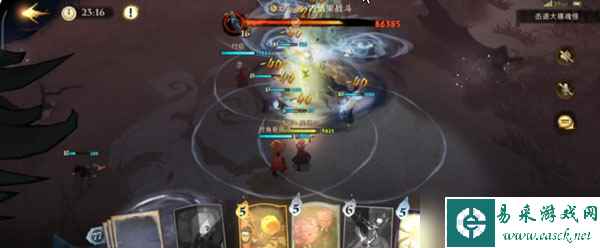 哈利波特魔法觉醒消失的快乐最后一关通关方法