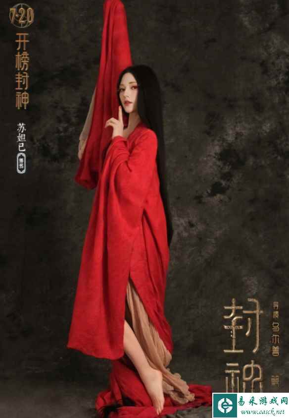 易采游戏网