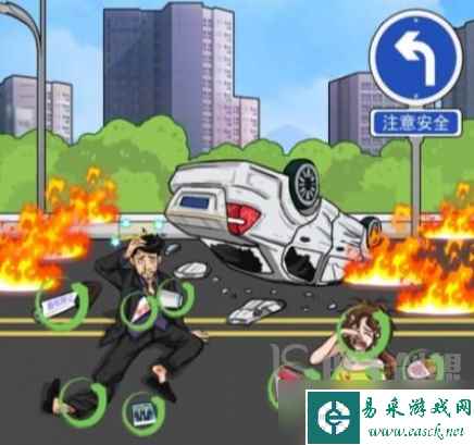 汉字找茬王救女友还是救老板怎么选 车祸救人救女友还是救老板通关攻略