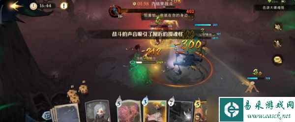 哈利波特魔法觉醒消失的快乐最后一关通关方法