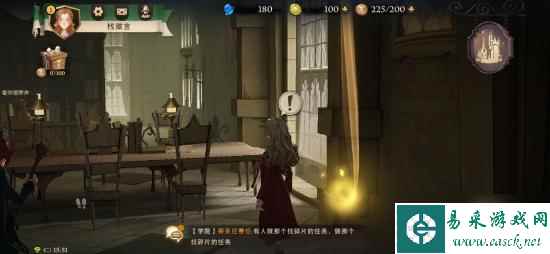 哈利波特魔法觉醒拼图寻宝攻略大全