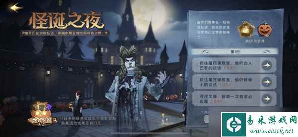 哈利波特魔法觉醒前往魔药课教室偷听血人巴罗的谈话任务完成方法分享