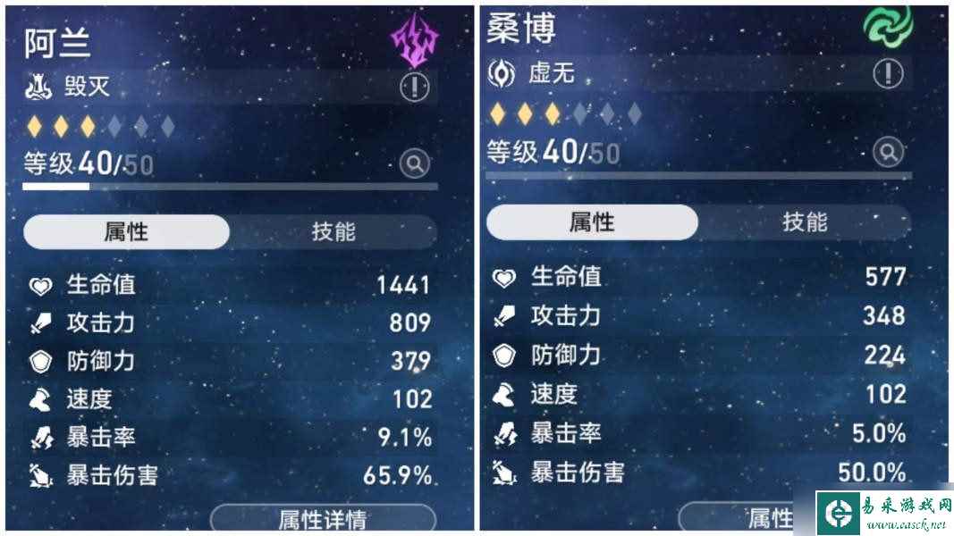 崩坏星穹铁道站位有什么区别-崩坏星穹铁道站位顺序机制攻略
