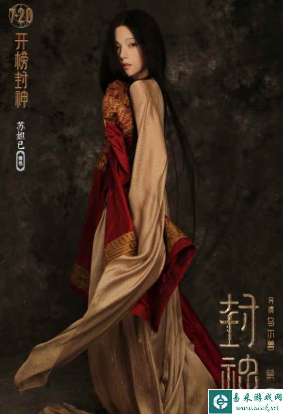易采游戏网