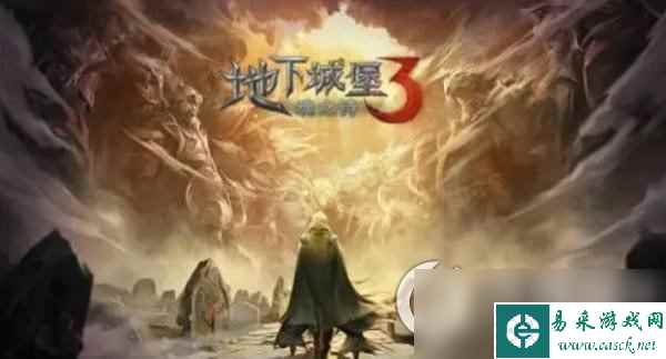 《地下城堡3》兑换码2023年7月1日 7月1日兑换码分享