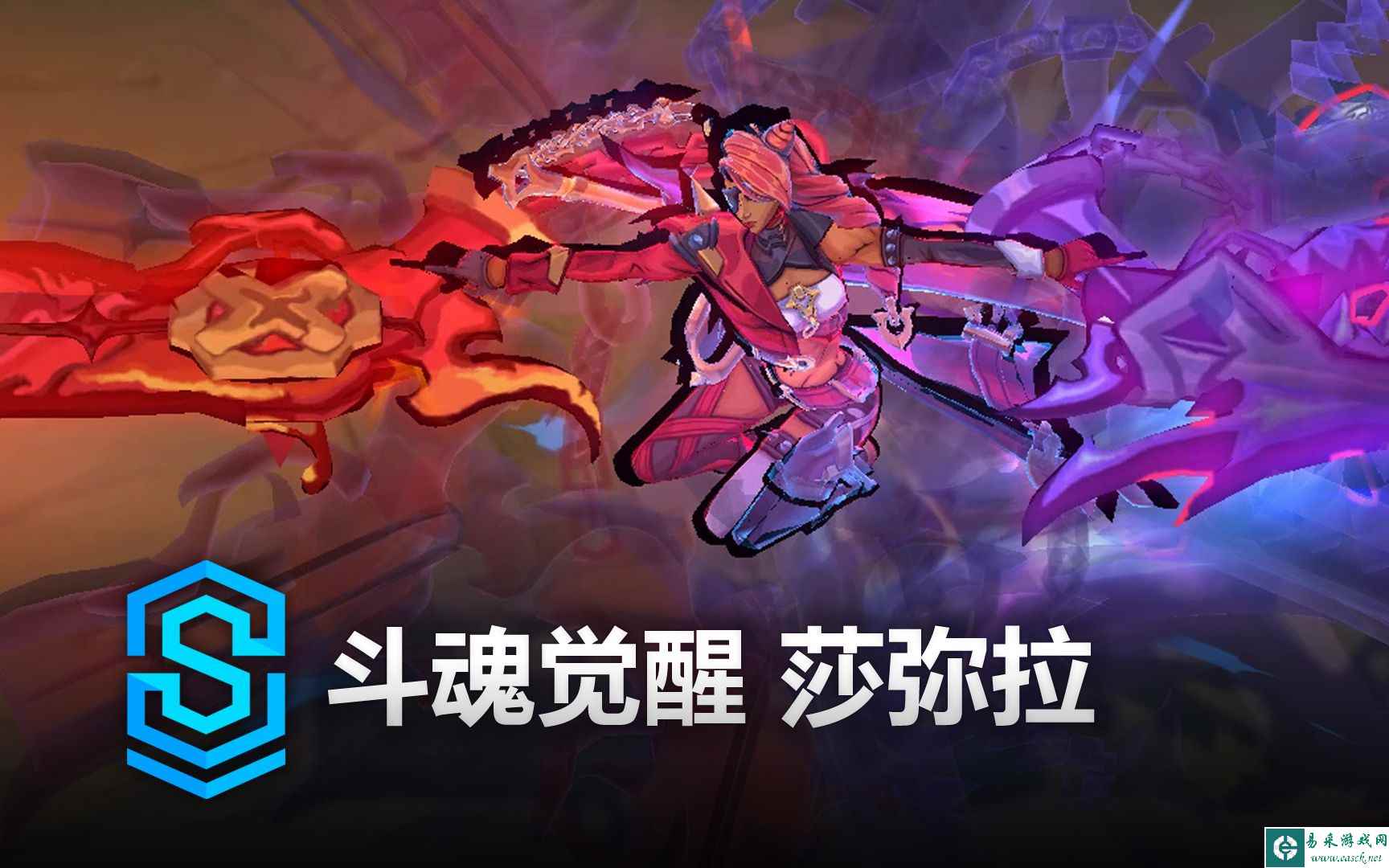 英雄联盟斗魂觉醒莎弥拉皮肤预览 斗魂觉醒莎弥拉原画/技能特效/模型