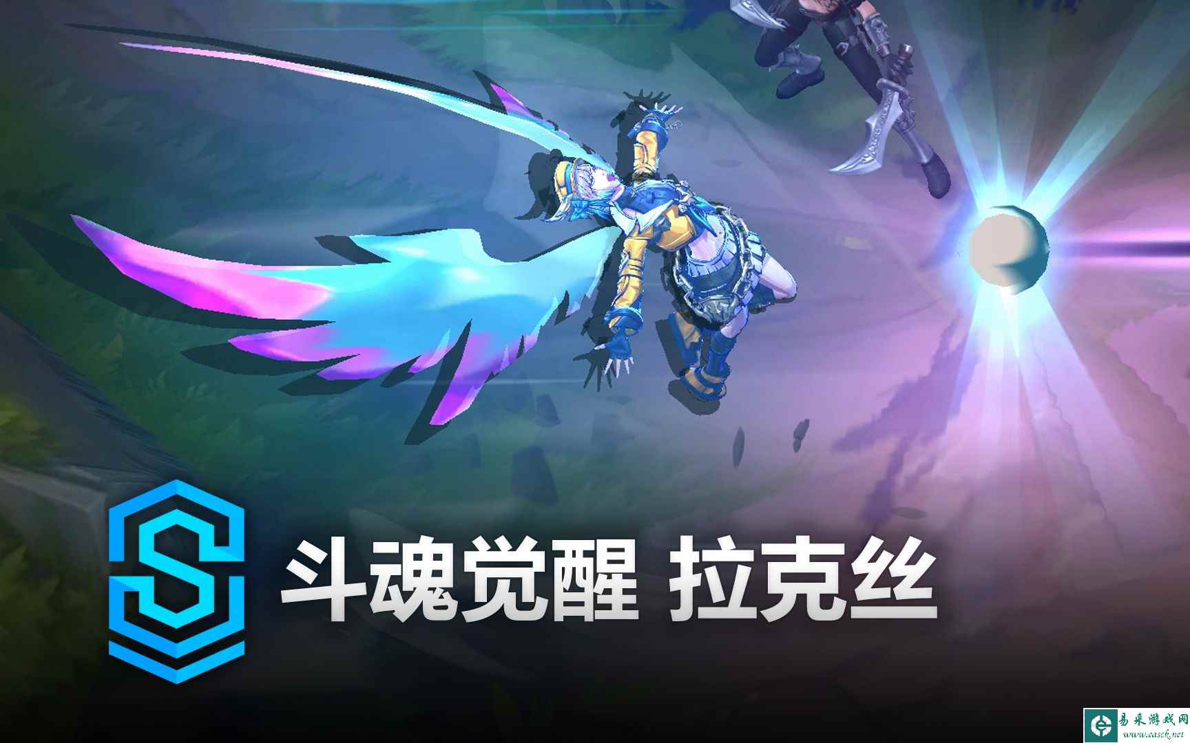 英雄联盟斗魂觉醒拉克丝皮肤预览 斗魂觉醒光辉原画/技能特效/模型