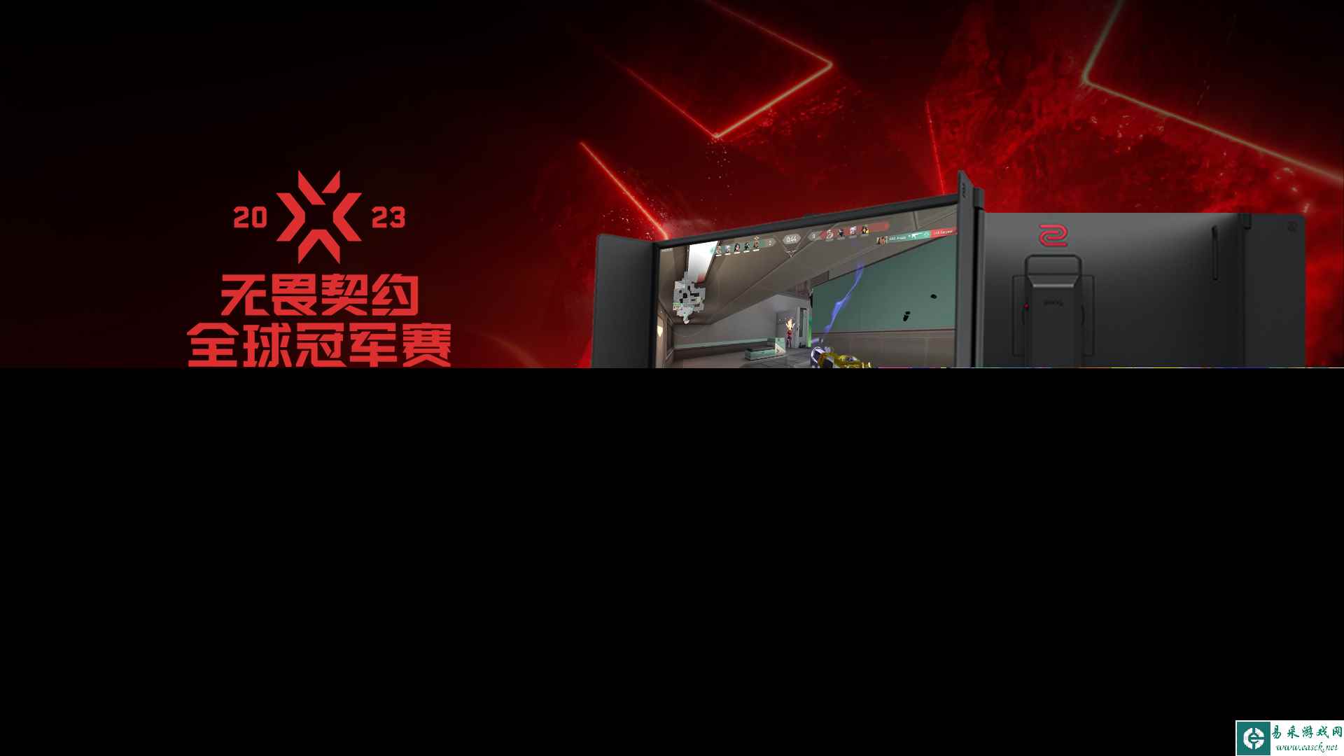 /news/2023/07-03/97782.shtml