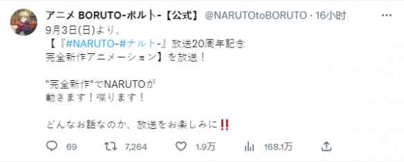 /news/2023/07-03/97786.shtml