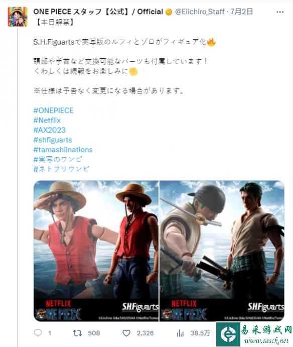 /news/2023/07-03/97788.shtml