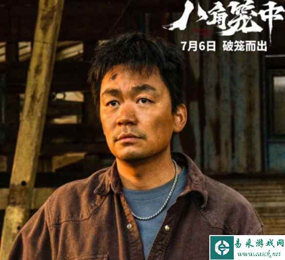 王宝强回忆六年前金扫帚奖:称《八角笼中》是来逆袭的