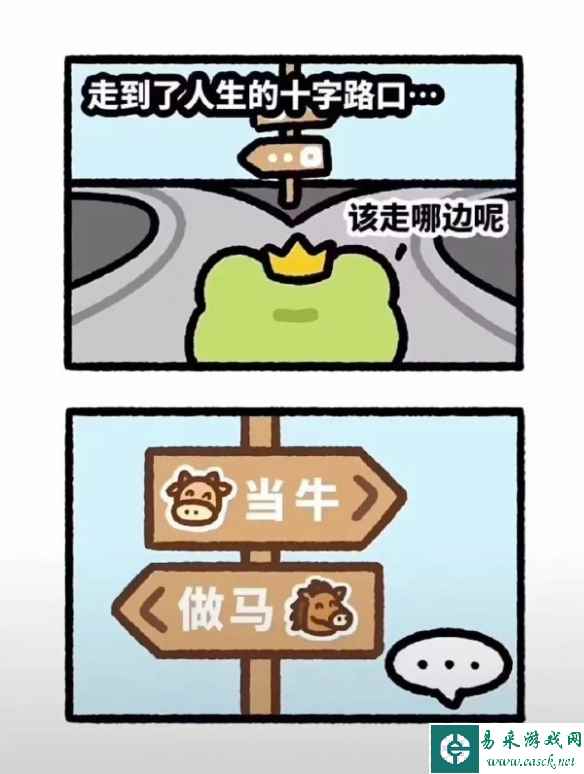 明日香体验贫民生活 囧图 看看哪个坏孩子在汉堡王