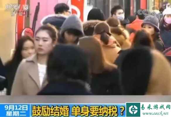 21％的韩国人支持收单身税 支持者大部分为50多岁！