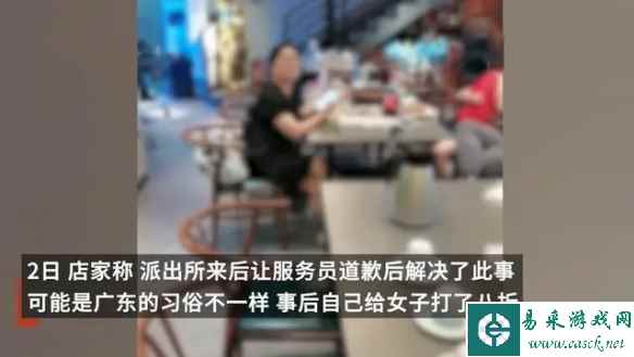 有点离谱！广东50岁大妈因被喊阿姨拒买单并索赔2000