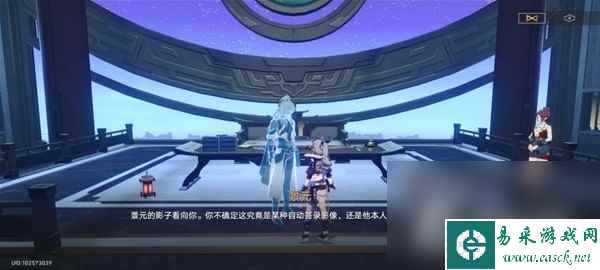 《崩坏星穹铁道》霜刃一试任务流程