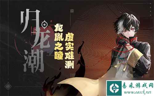 《归龙潮》资源怎么获取-《归龙潮》资源获取方法介绍