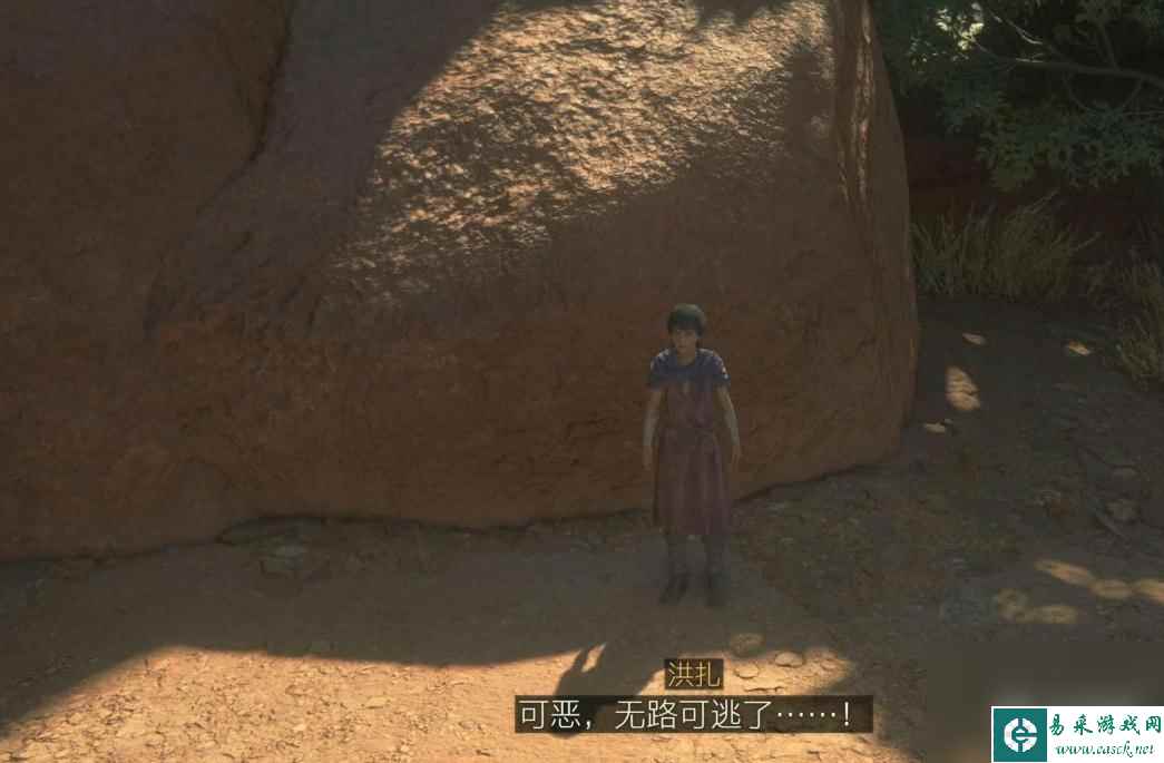 最终幻想16被抢走的商人券委托任务怎么做