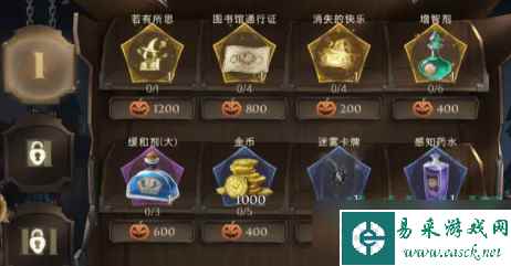 哈利波特魔法觉醒南瓜币怎么获得-南瓜币获取攻略