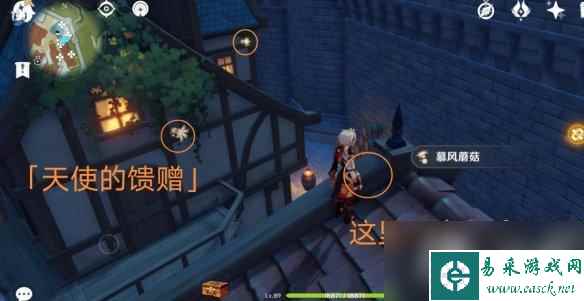 《原神》3.8可莉突破材料慕风蘑菇采集路线推荐？