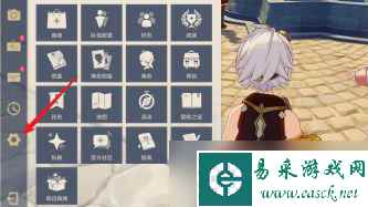 原神怎么改实名信息-更改实名信息方法教程