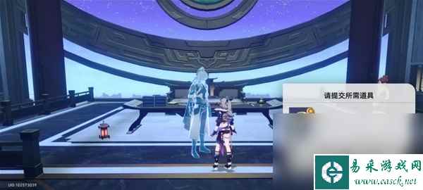 《崩坏星穹铁道》霜刃一试任务流程