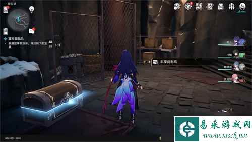 崩坏星穹铁道冒险鼹鼠队三个宝藏在哪