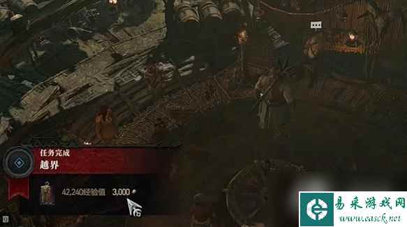 《暗黑破坏神4》越界任务怎么做？越界任务攻略