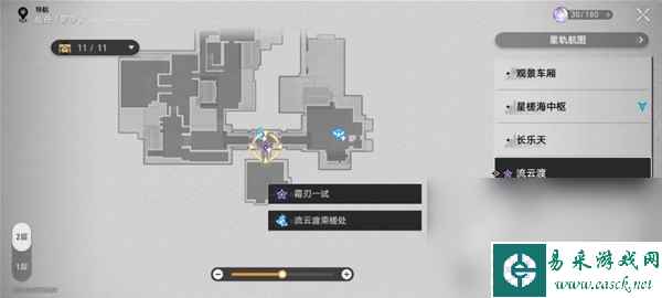 《崩坏星穹铁道》霜刃一试任务流程