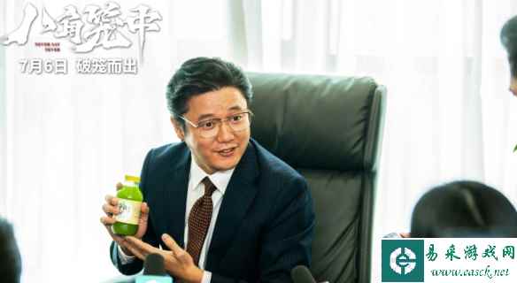 易采游戏网