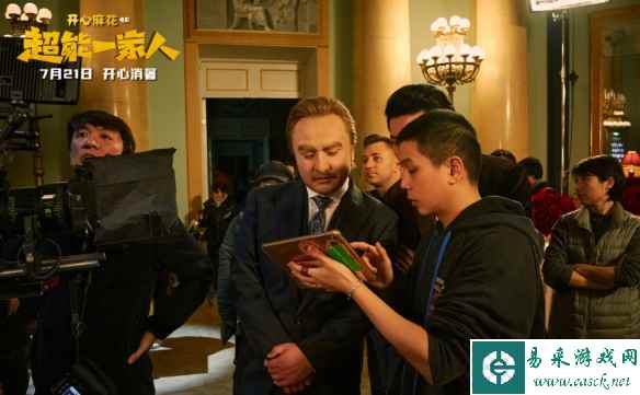 易采游戏网
