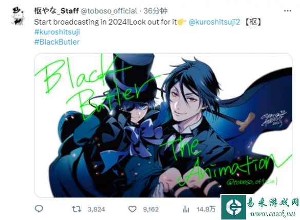 /news/2023/07-04/98141.shtml