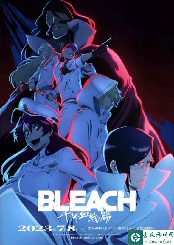 /news/2023/07-04/98145.shtml