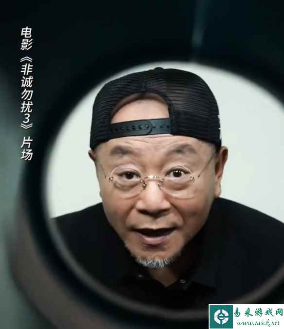 《非诚勿扰3》再公布演员阵容：范伟回归 虞书欣加盟