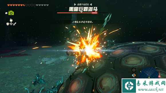 塞尔达传说王国之泪黑耀巨霸迦马打法攻略