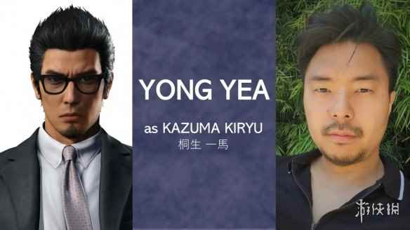 《如龙8》桐生一马日英文配音演员见面:合影比心心