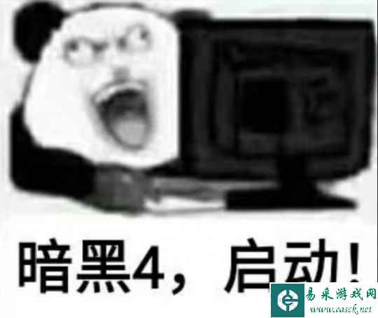 改成MMO 当够了无情的升级机器 暗黑4玩家呼吁新增社交玩法