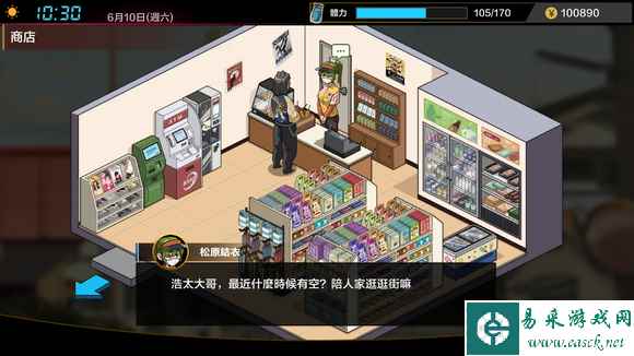 护身术道场公寓怎么进 公寓进入方法