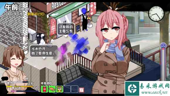 冬日狂想曲美雪怎么触发 美雪剧情解锁方法
