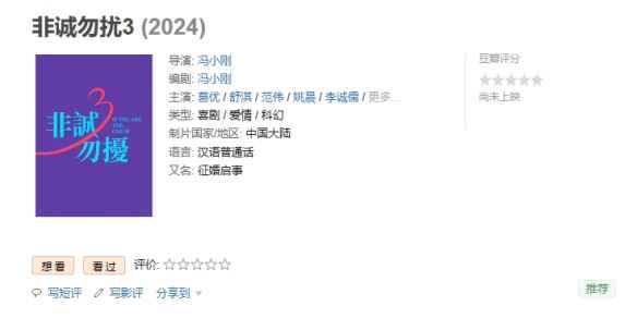 易采游戏网