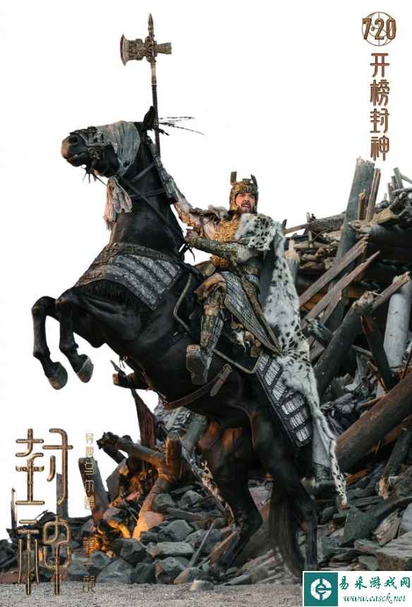 易采游戏网