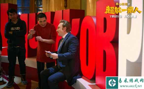 易采游戏网