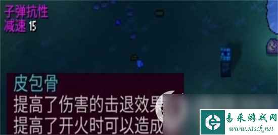 《代号街区》科学家怎么样 科学家职业解析