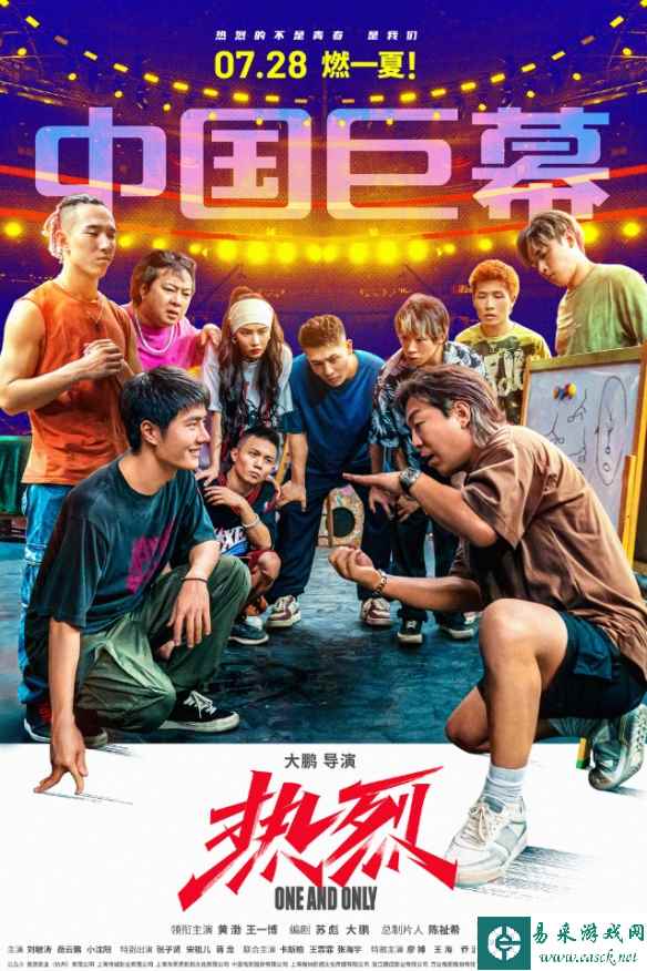 易采游戏网