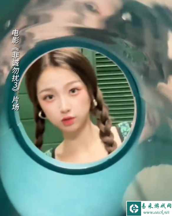 易采游戏网