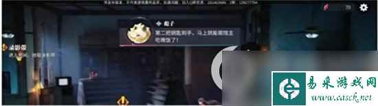 《归龙潮》主线探索技巧是什么 主线探索技巧分享