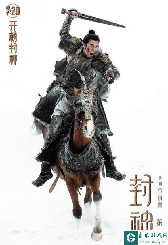 易采游戏网