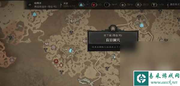 《暗黑破坏神4》高效刷雕文经验方法攻略