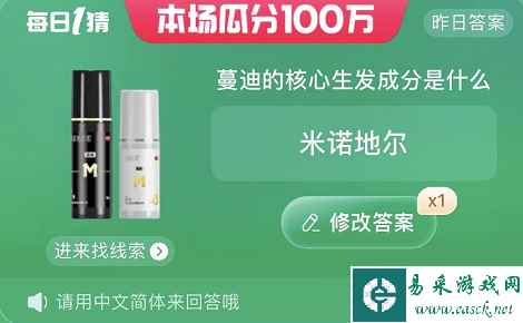 淘宝大赢家七月答案合集