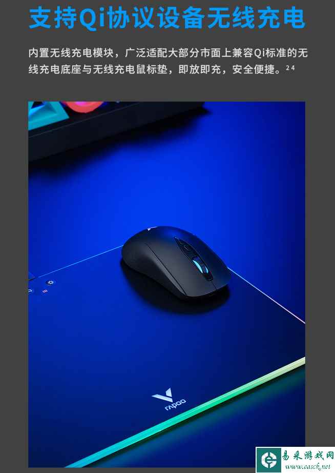 易采游戏网